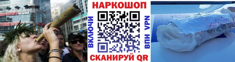 Купить закладку Плёс СК  Амфетамин  hydra ССЫЛКА  Марихуана  COCAIN  Галлюциногенные грибы  Меф мяу мяу  Гашиш 