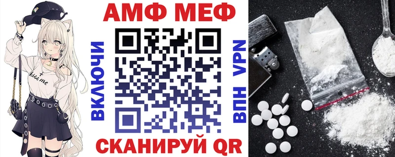 АМФ Premium  Плёс 