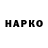 Cannafood конопля Herve Henry