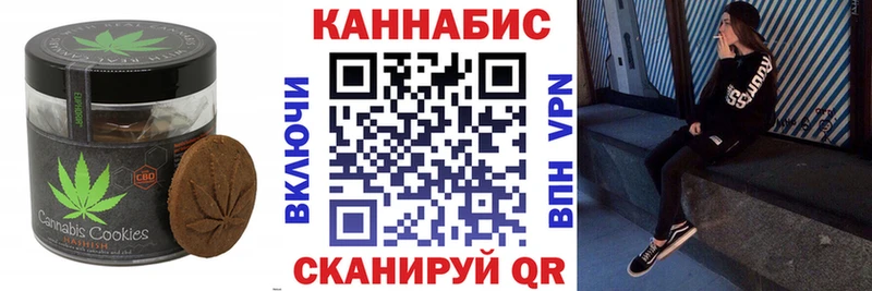 наркошоп  Плёс  blacksprut как зайти  Canna-Cookies конопля 