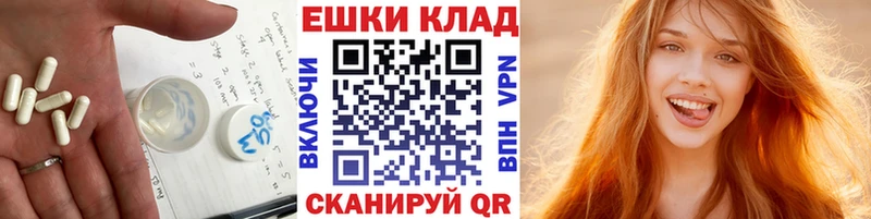 Экстази VHQ  shop телеграм  Плёс 