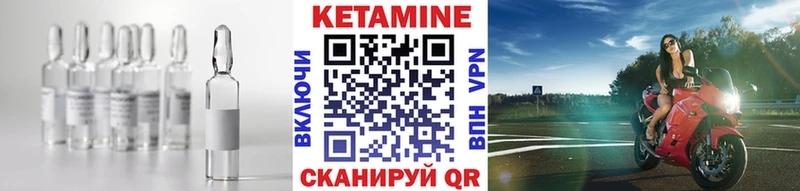гидра ссылка  Плёс  Кетамин ketamine 