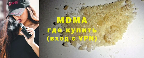 марки nbome Нижневартовск