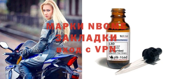 твердый Протвино