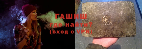 герыч Елизово