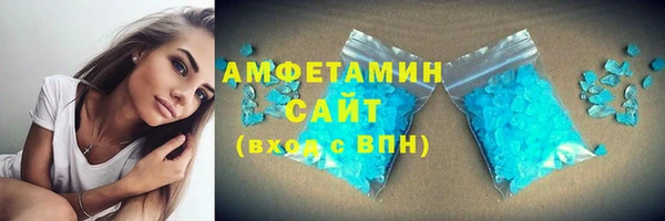 MDMA Premium VHQ Ельня