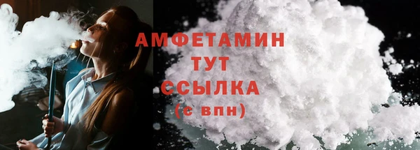 MDMA Premium VHQ Ельня