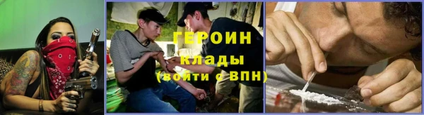 экстази Пролетарск