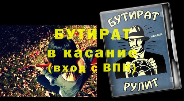 герыч Елизово