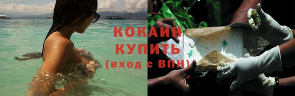герыч Елизово