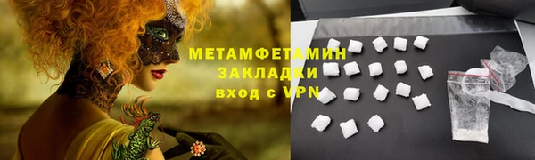 спиды Нижний Тагил
