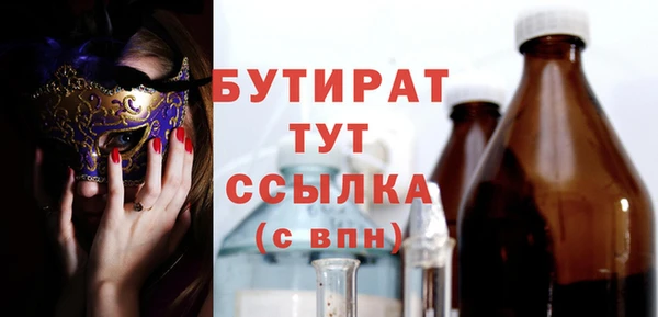 соль курить ск Волосово