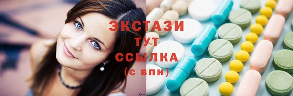 2c-b Елабуга