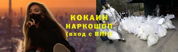 скорость mdpv Мурманск