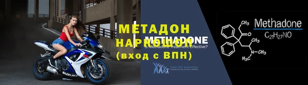 MDMA Premium VHQ Ельня