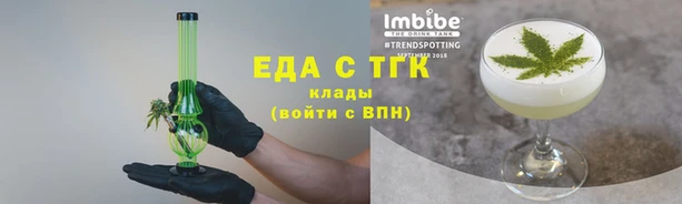 герыч Елизово