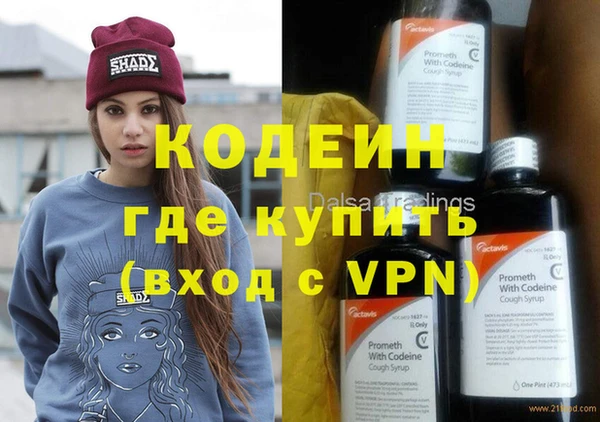 2c-b Елабуга