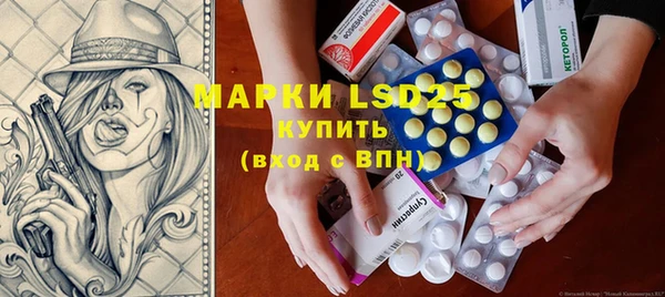мет Заволжье