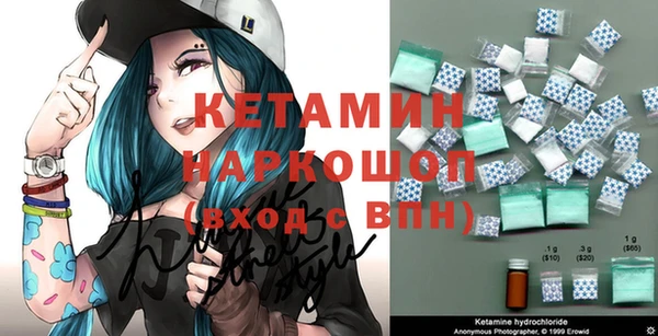2c-b Елабуга