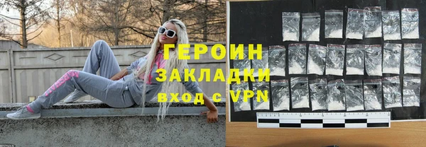 2c-b Елабуга
