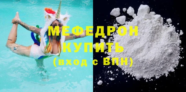 спиды Заволжск