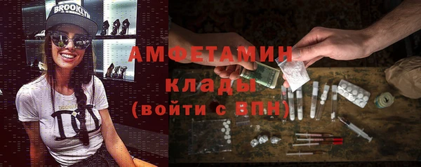 спиды Нижний Тагил