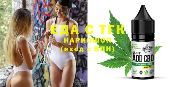 2c-b Елабуга