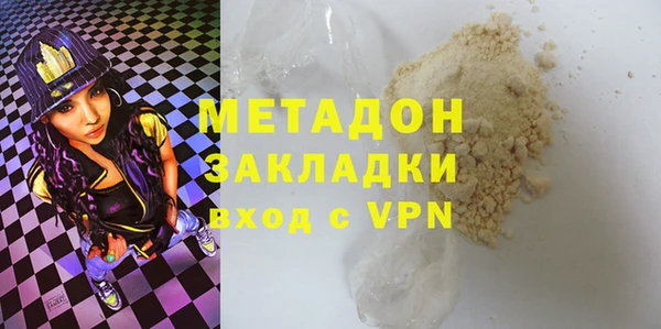 шишки Архангельск