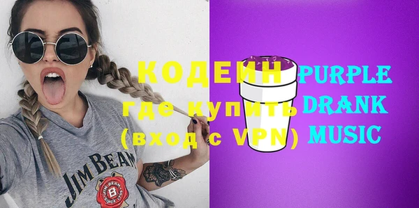 прущая мука Кострома