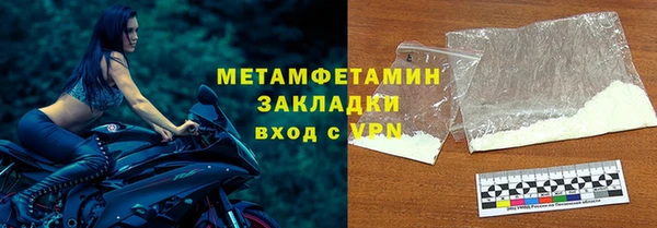 герыч Елизово