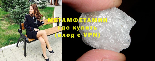 героин Волоколамск