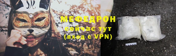 мет Заволжье