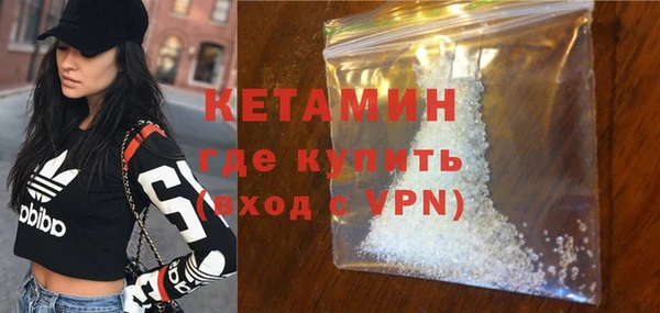 MDMA Premium VHQ Ельня