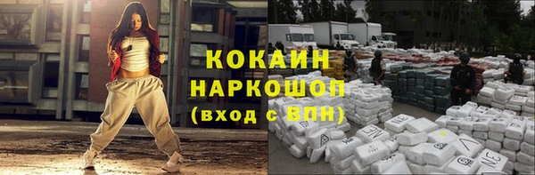 стафф Приозерск