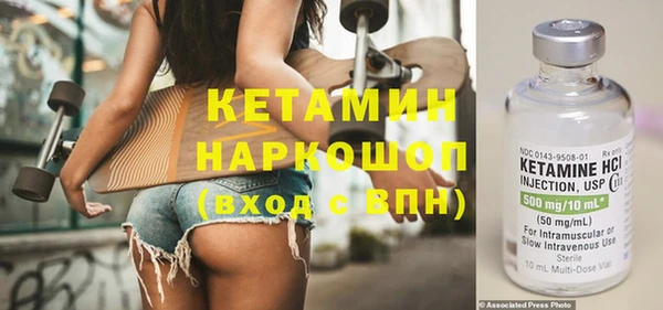 MDMA Premium VHQ Ельня