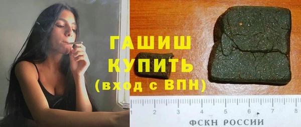 спиды Заволжск
