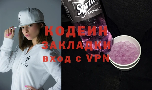 мет Заволжье