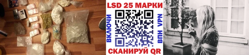 LSD-25 экстази кислота  блэк спрут ONION  Плёс 