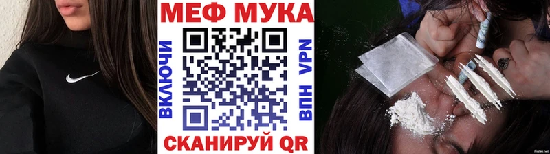 Мефедрон 4 MMC  где найти   Плёс 