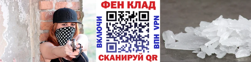 Первитин винт  Плёс 