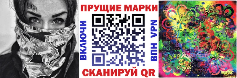 OMG tor  Плёс  Марки N-bome 1,8мг 